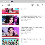 요즘 스테이씨가좋다