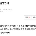 [NCT즌] <b>비쥬얼</b>멤 이거임? ㅋㅋㅋㅋ