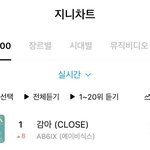 [모두드루와] <b>에이비식스</b> 지니 1위했어ㅜㅜㅜ