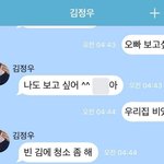 [NCT즌] 이거 내가 왜 <b>저장</b>했지