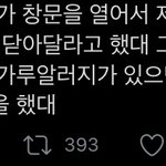 [NCT즌] 너무.. 너무 애들답다