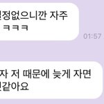 [NCT즌] <b>하아</b>ㅏㅏㅏㅏㅏㅏ아ㅏㅏ