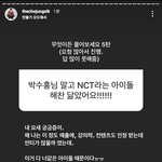 [NCT즌] 지나가다주웠는데