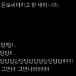 [NCT즌] 동젱 웃음<b>지뢰</b>