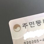 [NCT즌] 나 지성이랑 <b>운명</b>이라해줭