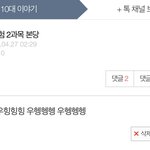 과목 2개 쓰<b>닌데</b>