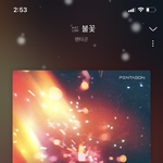 [펜타곤] 우리만의 <b>속도</b>로 가자고