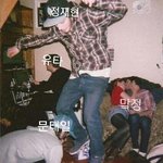 [NCT즌] <b>케케</b>