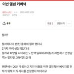 [방탄소년단] 엉엉엉 이제 알았어ㅠㅠㅜㅜ