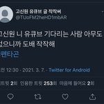 [펜타곤] 난 이거 개웃김ㅋㅋㅋㅋㅋㅋ