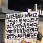 시험 잘 <b>칠</b> 수 있을까