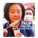나 <b>톡</b><b>선</b> 보내주라 ㅇㅇ;