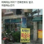 야 이거 울엄마 반응이 정상인거임?