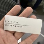 [댓글부탁해] 대구 <b>요셉</b>에서 쌍수 한 애 있냐