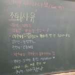 [댓글부탁해] 혹시 여기 고3이나 대학생 있어?