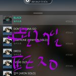 [뉴이스트] 아침부터 좋은기사다❤