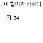 [NCT즌] 제노 <b>공부</b>법 영상 댓글 보는데 개웃겨 디비짐