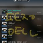 [뉴이스트] 애들 다리 이<b>메다</b>☺