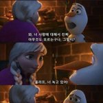 [방탄소년단] 사랑 맞는 듯...