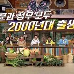 태연 데뷔일 실감난 0n년생들과의 만남