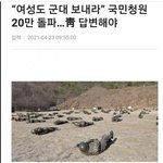 여성도 군입대 20만명돌파