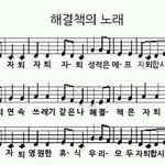 고등학교 생활 이거 하나면 <b>정의</b> 쌉가능