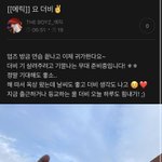 [더보이즈] <b>영재</b>가 3차 기대하라는데