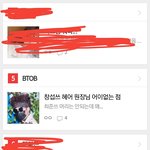 [BTOB] 팬톡 인기채널 <b>TOP</b>10..