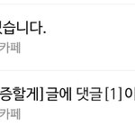 [NCT즌] ㅉㅃ 정리