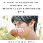 [NCT즌] 아니 개 놀랬네