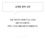 [EXO] 혹시나 하는 기대의 <b>끈</b>을 놓지 못하고...