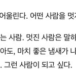[NCT즌] 런진이 말 멋있게 하네