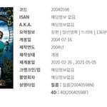 해리포터와 아즈카반의 <b>죄수</b> 5월 5일 재개봉한대