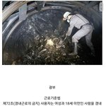 [이것좀봐줘] ㄷㄷㄷ 1020여자들이 차별이아니라고 느끼는거ㄷㄷㄷ