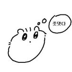 [댓글부탁해] 점메추 해주<b>세영</b>