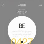 [방탄소년단] 22언님 <b>피처링</b>곡 티저 나왔다