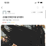 [EXO] 우리학겨 에타에 갱수..+)사진추가함