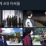 [진격의거인] ㅅㄷ)아니라고옷!!!
