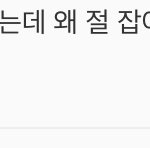 [펜타곤] 베<b>알</b>럽 멜론<b>댓글</b>