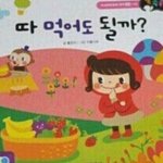 [댓글부탁해] 나 이제 공부에 <b>재미</b>붙일거임