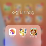 [댓글부탁해] 스터디 스트림 아는 사람?