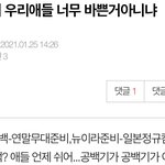 [TXT] ㅠㅠㅠㅠ1월<b>달</b>에는
