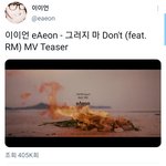 eAeon - 그러지 마 Don't (feat. <b>RM</b>) MV Teaser