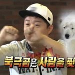[댓글부탁해] 애니 <b>보석</b>의 나라 어디서 볼 수 있음??