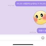 [NCT즌] 텐프 아닌데 운다