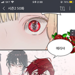 아 내가 똥빠지게 찾던 <b>비엘</b> 작가님 찾음