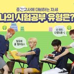 [NCT즌] 너네는 <b>이중</b>에 누구야?