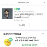[진격의거인] 드디어ㅜㅠㅠ리바이ㅜ넨도 샀다ㅜㅠ
