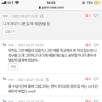 [드루와] 요즘 <b>판</b>에 한남들 <b>조카</b> 많네