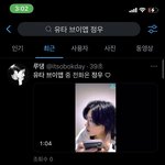 [NCT즌] 정우 뭐라했는지 돌려보려고 했는데